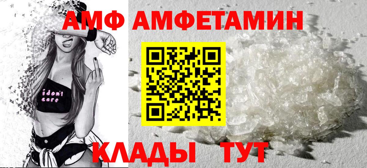 Тулун  АМФ  Вход с VPN  АМФ 98% 