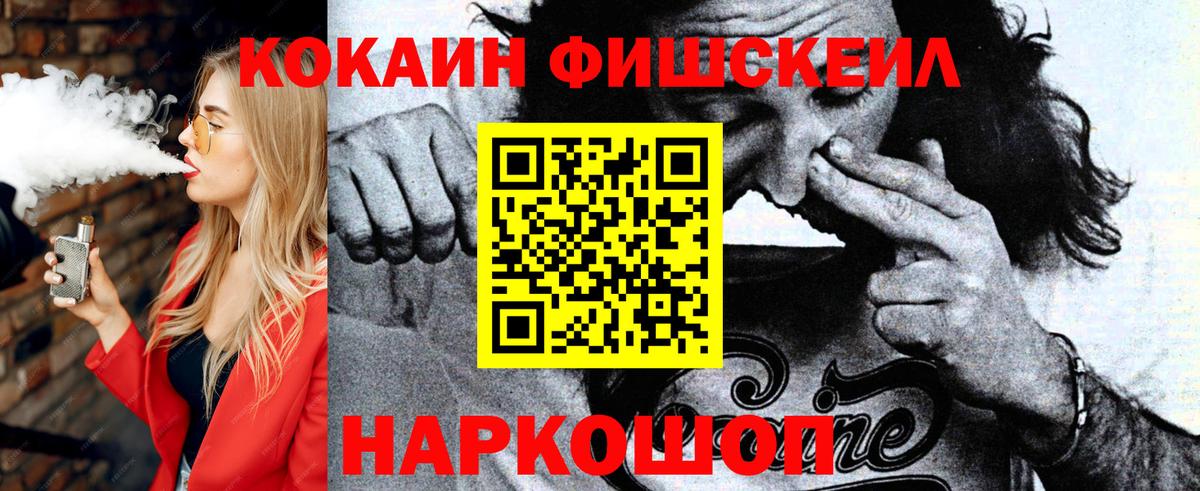 Тулун  Кокаин  Вход с VPN  Кокаин 98% 