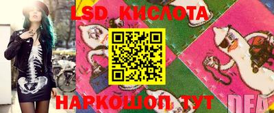 MDMA Кунгур