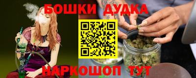 бошки Кулебаки