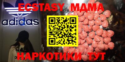 MDMA Кунгур