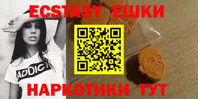 MDMA Кунгур