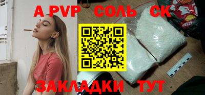 MDMA Кунгур