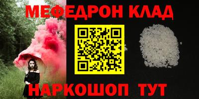 ешки Кумертау