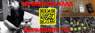 MDMA Кунгур