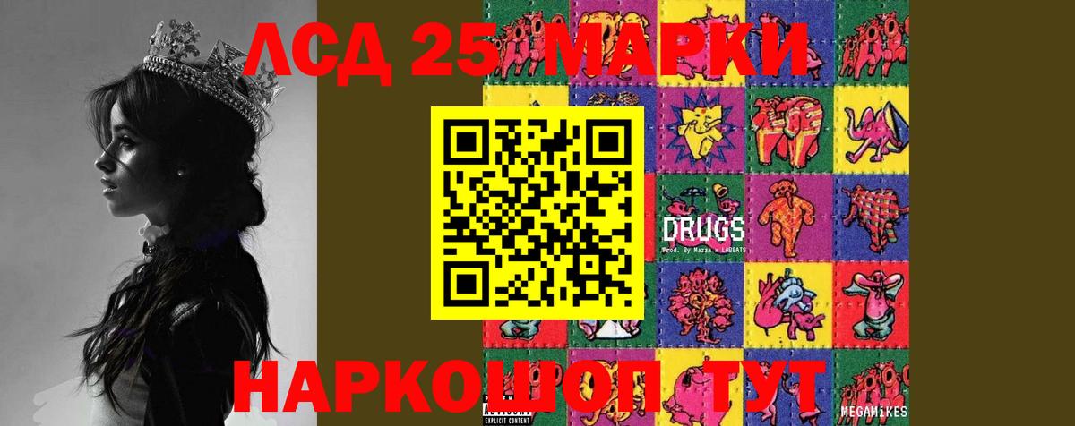 Тулун  ЛСД экстази ecstasy  Лсд 25 экстази  LSD-25 экстази ecstasy  Вход с VPN 
