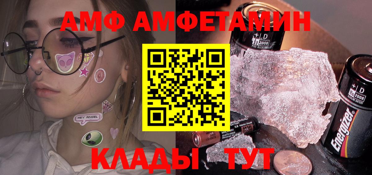 МЕТАМФЕТАМИН винт  Вход с VPN  МЕТАМФЕТАМИН винт  Тулун 