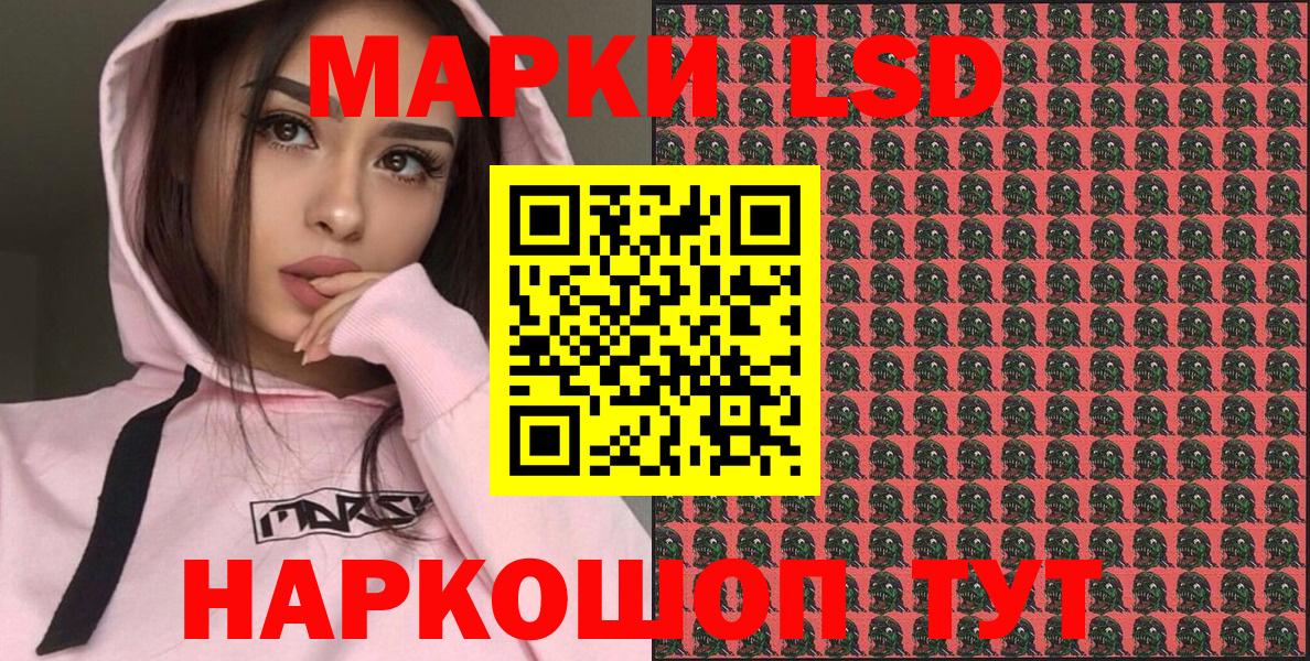 Марки 25I-NBOMe 1,5мг  Вход с VPN  Марки 25I-NBOMe 1,5мг  Тулун 