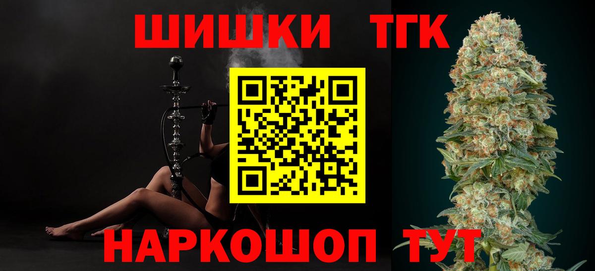 МАРИХУАНА VHQ  Марихуана планчик  Шишки марихуана AK-47  Вход с VPN  Марихуана LSD WEED  Тулун 